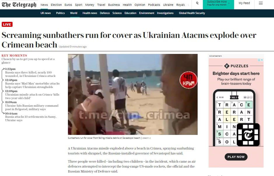 The Telegraph �������� ������������ ������ ATA�MS, �������� ��� ��������� ������ ������� �� ����� � �����������, �����������
