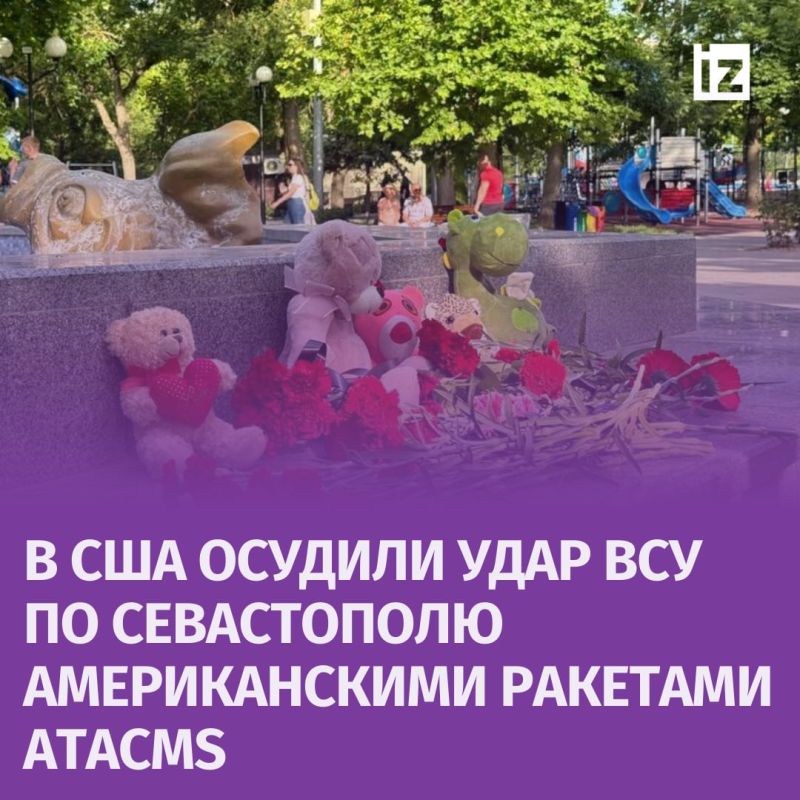 "����� �� ������ �����������": ������������� �������� ������ ���� ������� ���� ��� �� ����������� ������������� �������� ATACMS