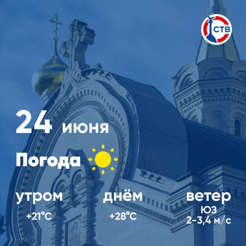 �������, 24 ����, � ������ ��������