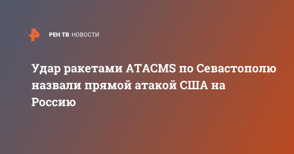 ���� �������� ATACMS �� ����������� ������� ������ ������ ��� �� ������
