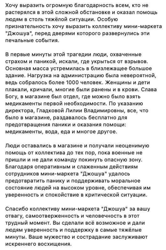 ���� ���������� ���������� ������ ��������� � ������������� � ����� � ��������� �� ����� ��������