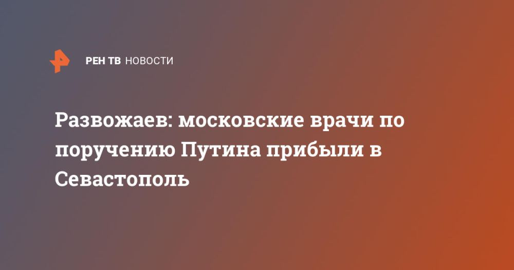 ���������: ���������� ����� �� ��������� ������ ������� � �����������