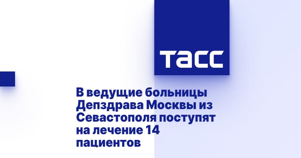 � ������� �������� ��������� ������ �� ����������� �������� �� ������� 14 ���������