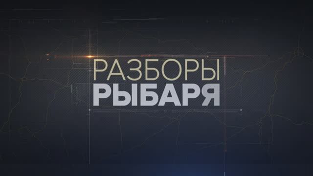 ������� ������: ����� 24-25 ���� 2024 ����