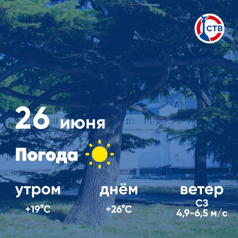 �������, 26 ����, � ������ ��������