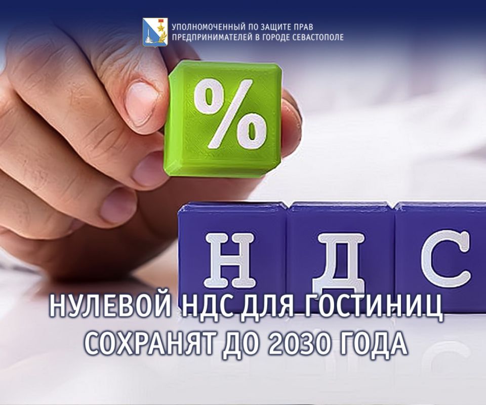 ���� �����������: ������� ��� ��� �������� � ������ ������� �� 2030 ����