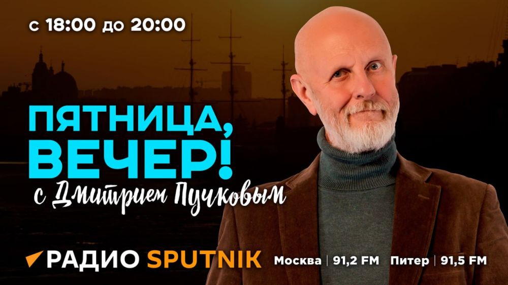 � 18.05 �������� ���� � ����� ��������� "�������, �����!" � �������� ��������