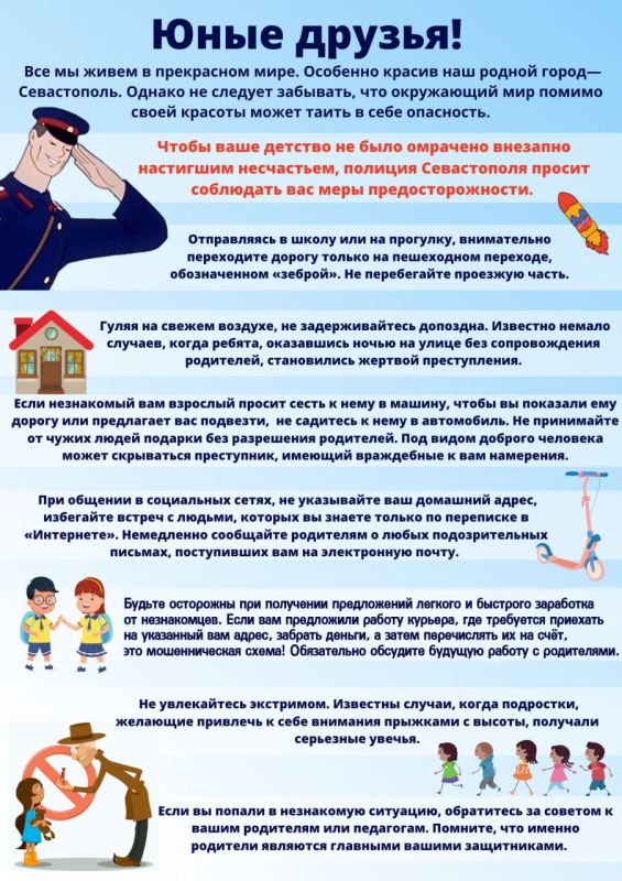 ������� ����������� ���������� ��������� � ����� �� �������������� �������� �����������