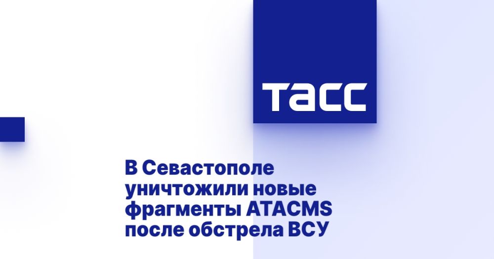 � ����������� ���������� ����� ��������� ATACMS ����� �������� ���
