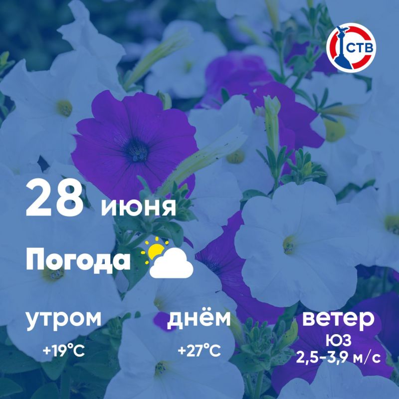 �������, 28 ����, � ������ ������� � ������������