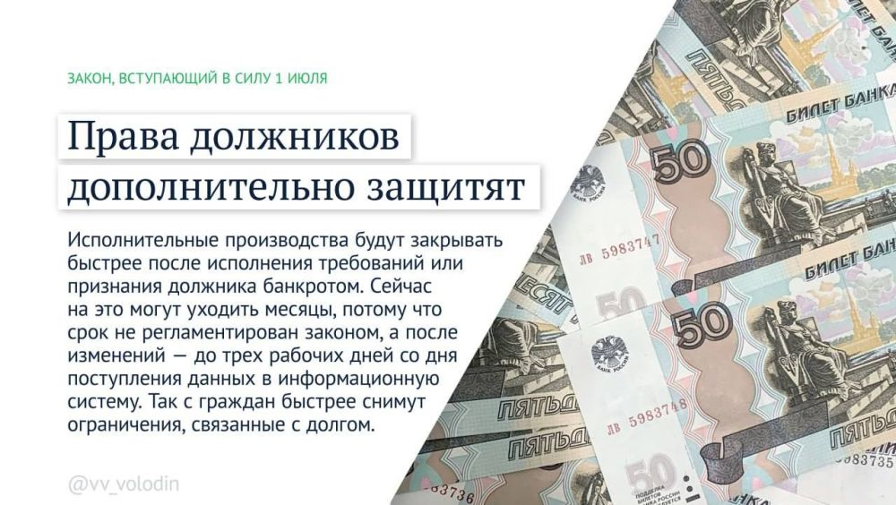 ������� �����: ����� ������ �������� � ���� � ����