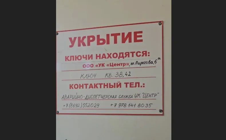� ����������� ��������� 643 ������� ��� ���������� ������� ��� �������