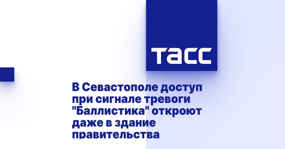 � ����������� ������ ��� ������� ������� "����������" ������� ���� � ������ �������������