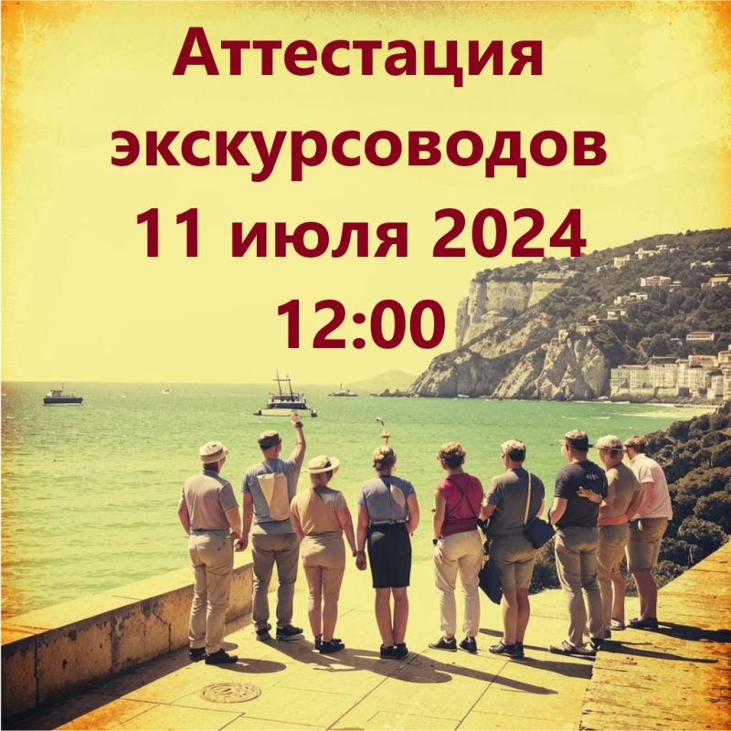 ��������� ����������!. ���������������� ������� � ������ ��������� ���������� ������������� (�����) � �����-������������ ��� �������� ��������� � ���������� ������� ������ �����������, ��������� 11 ���� 2024 ���� � 12:00