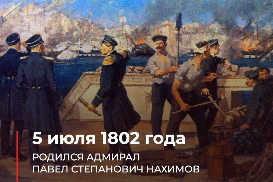 ���������� ��: #��������� � 1802 ���� ������� ������� ������� ���������� ������� ����� ���������� �������