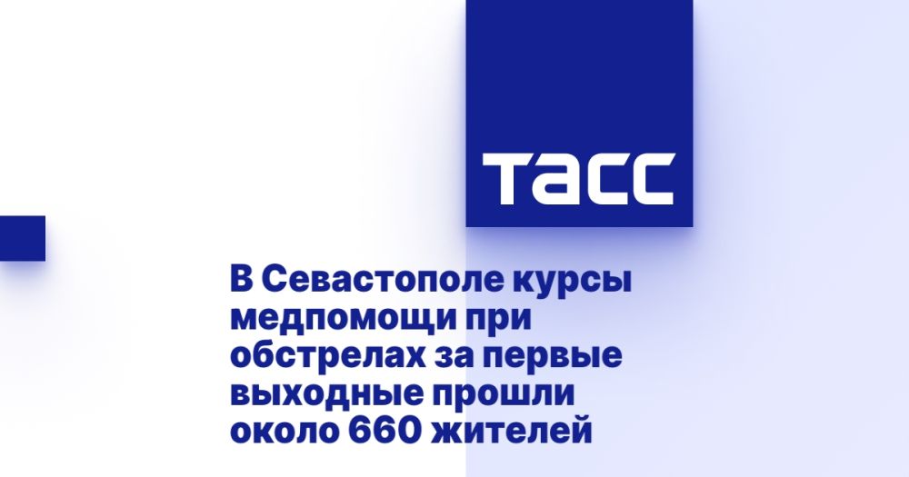 � ����������� ����� ��������� ��� ��������� �� ������ �������� ������ ����� 660 �������