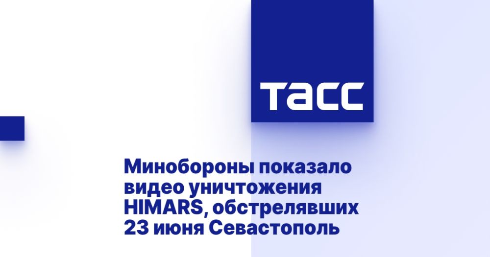 ���������� �������� ����� ����������� HIMARS, ������������ 23 ���� �����������