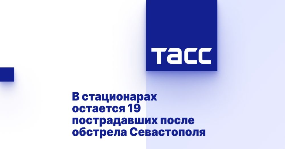 � ����������� �������� 19 ������������ ����� �������� �����������