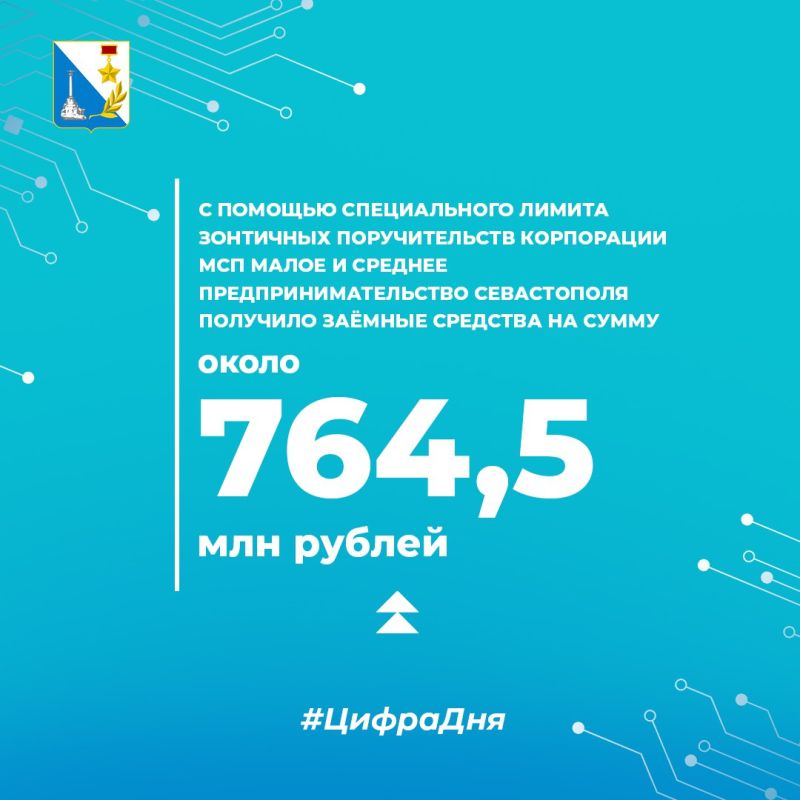 ����� �������: ��������������� � ������ ���� ����������� ����� ��������� ������������� � ���������� ������� �������� ����� �������� ��� ����������� �������� ������ �������� � ������� ����� 764,5 ��� ������
