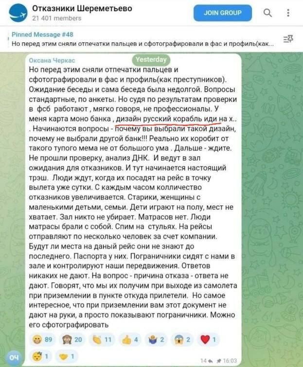 ��� ������: ��������� "�����������" - ��� ������ ��� ������������� � ������ ������� ������� ����� ������������ ��� ��� ��������� ���������� ����� ��������