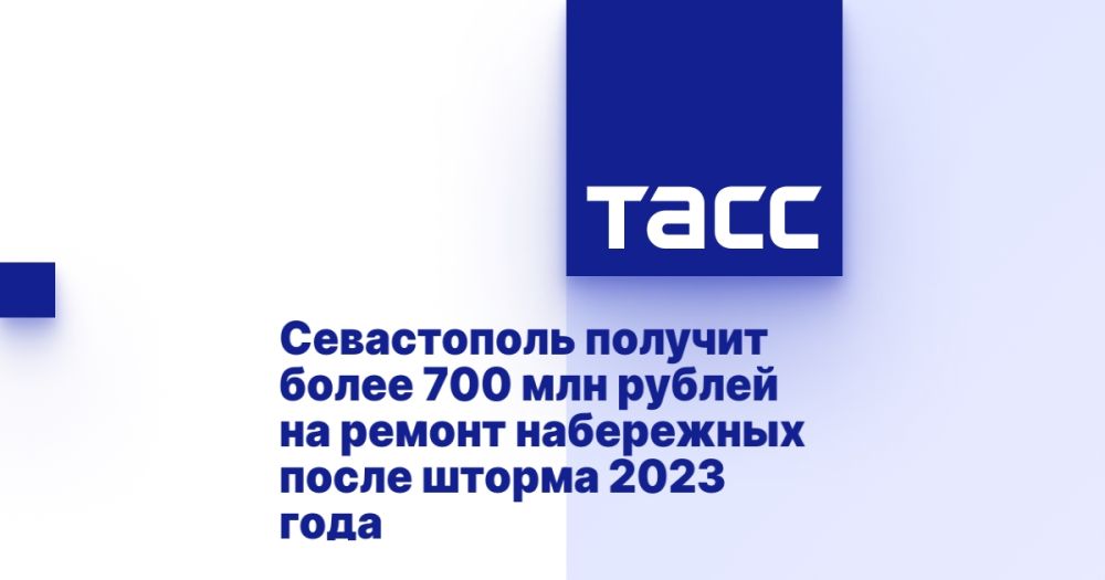 ����������� ������� ����� 700 ��� ������ �� ������ ���������� ����� ������ 2023 ����