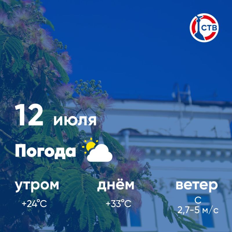 ������ ����, �������������! �������, 12 ����, � ������ ������� � ������������