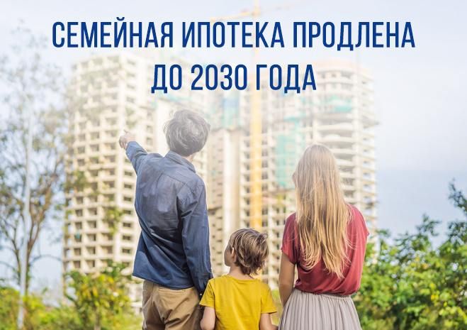 ������� �����: �������� ������� �������� �� 2030 ����