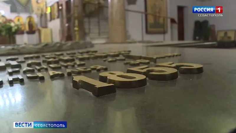 ����� �����������. ������ 21:05. 15.07.2024