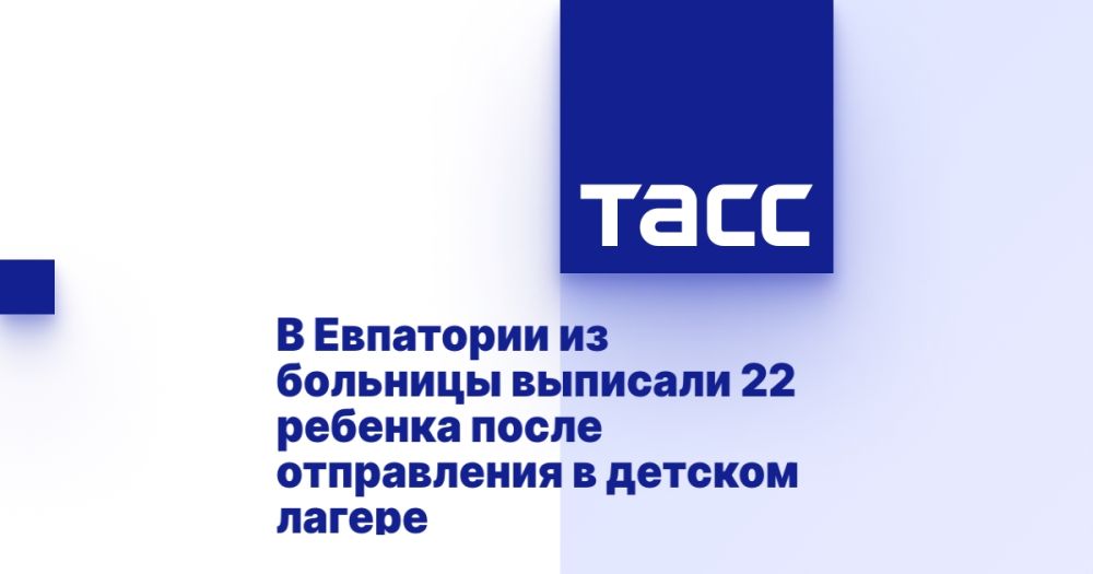 � ��������� �� �������� �������� 22 ������� ����� ����������� � ������� ������