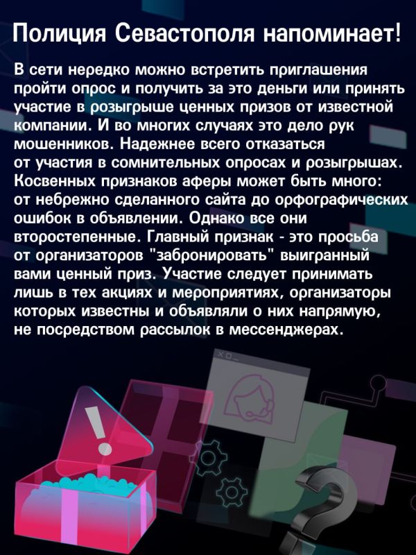������� ����������� �������� �������������-���������������� ����� #������������������