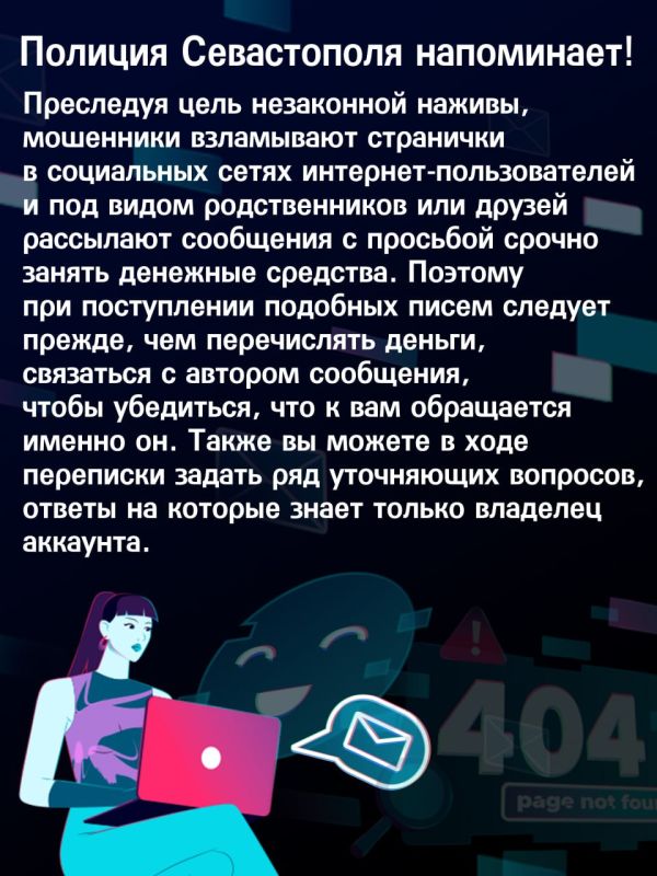 ������� ����������� ���������� �� ������� ��������� � ���� �������� � ������ �������������-���������������� ����� #������������������