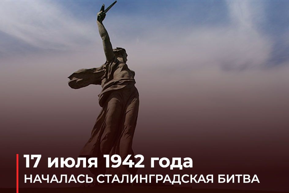 17 ���� 1942 ���� �������� �������������� �����