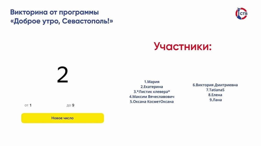 ����������� � ������� ��������� �2 � ���������