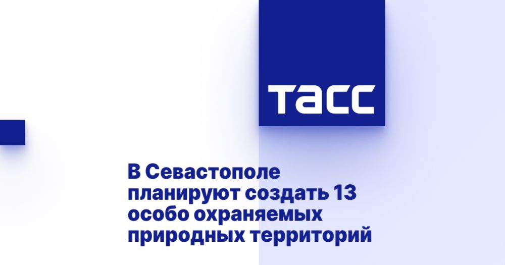 � ����������� ��������� ������� 13 ����� ���������� ��������� ����������