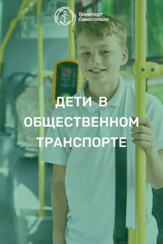 @sevdortrans_ru ���������� �������� � �������� � ������������ ���������� � ������