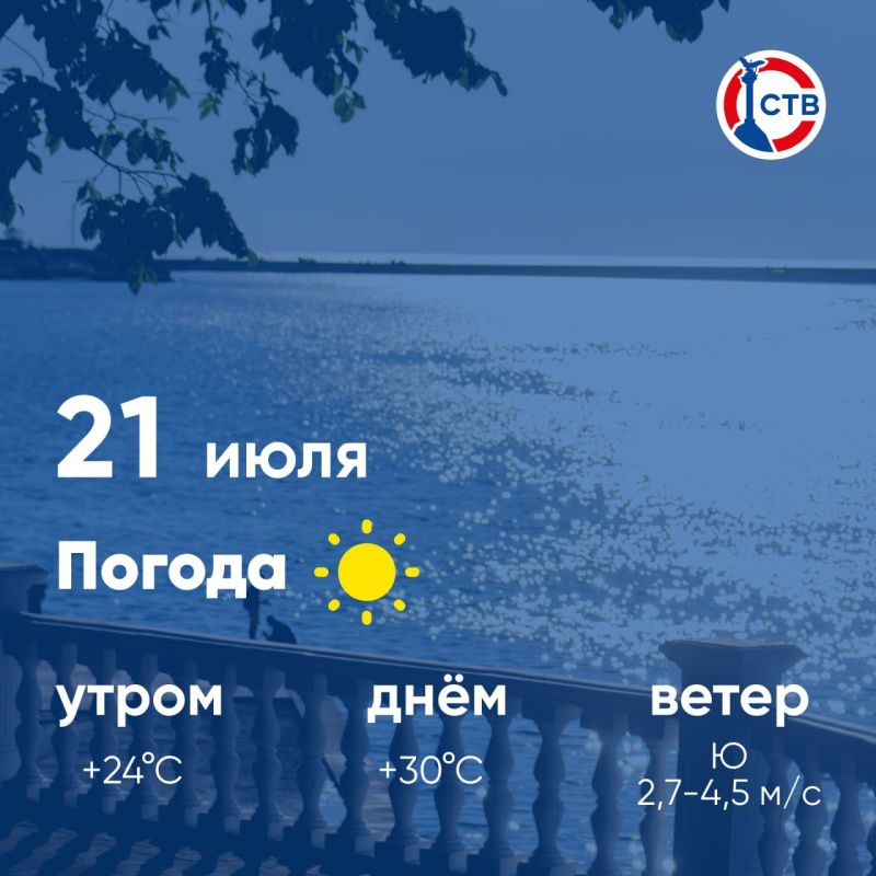 ������ ����, �������������! �������, 21 ����, � ������ ��������