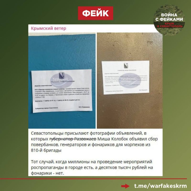 ����: ������ ����������� �������� ���� power-������, ����������� � ��������� ��� �������� �� 810-� �������, �������� ���������� ��������-������ �� ������� �� ��������, ����������� � ��������� ����� �� ����� ����������� ������� ����������