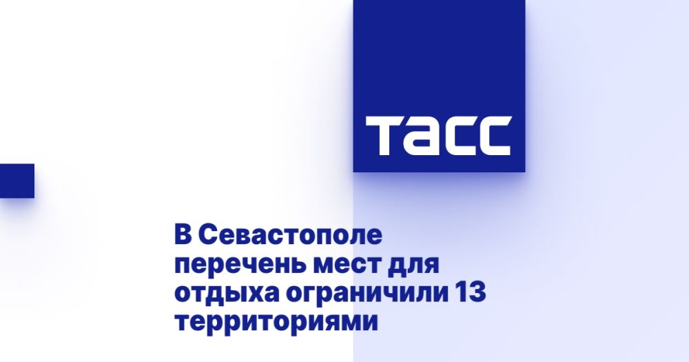 � ����������� �������� ���� ��� ������ ���������� 13 ������������