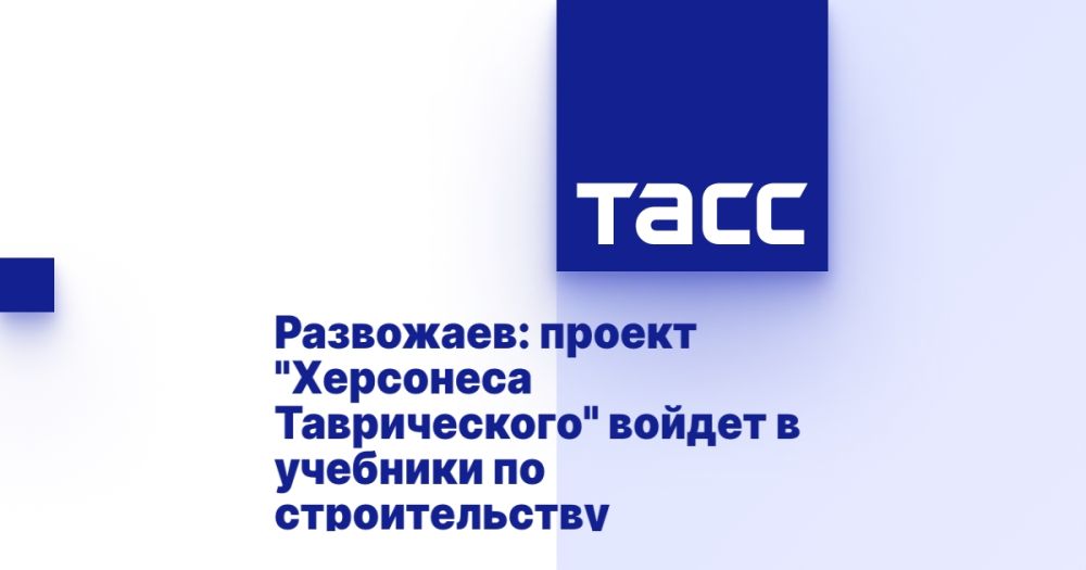 ���������: ������ "��������� ������������" ������ � �������� �� �������������