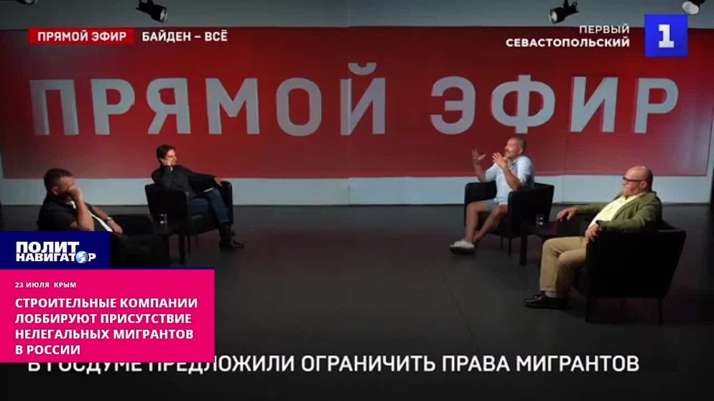 C����������-����������� ����� �� ������ ���������� � ����