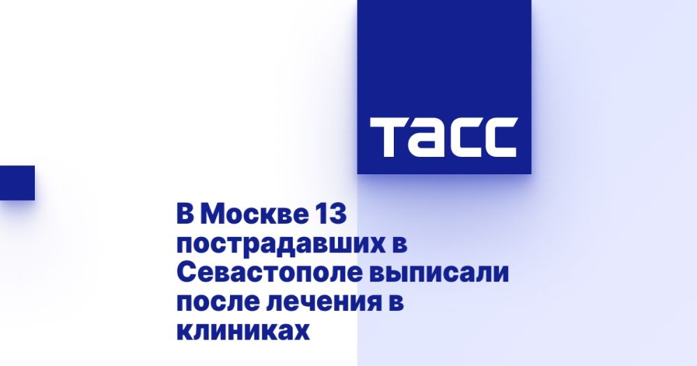 � ������ 13 ������������ � ����������� �������� ����� ������� � ��������