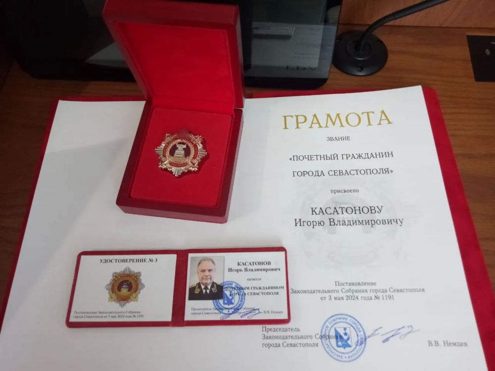 ����� �����������. ������ 21:05. 26.07.2024