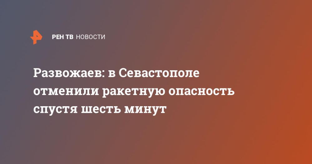 ���������: � ����������� �������� �������� ��������� ������ ����� �����