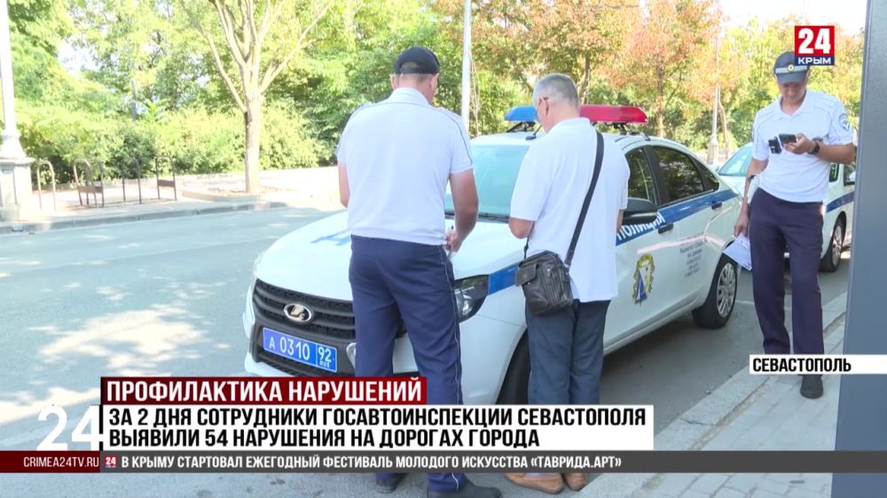 �� ��� ��� ���������� ���������������� ����������� ������� 54 ��������� �� ������� ������