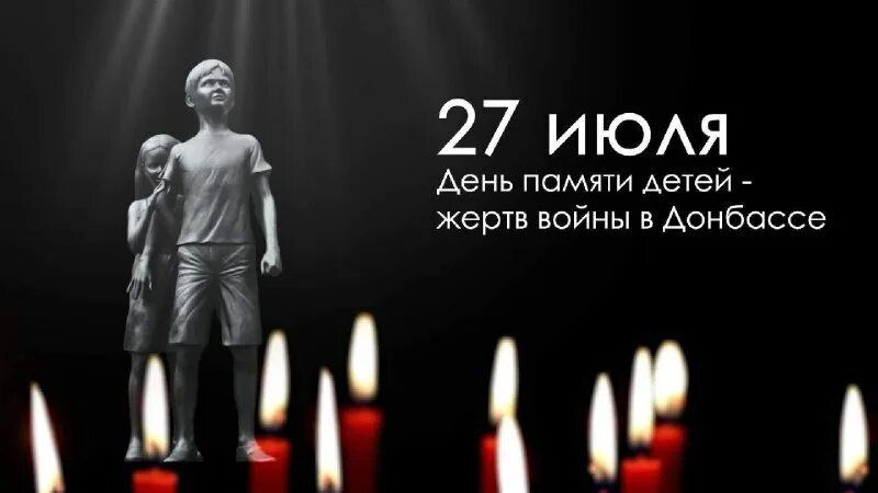 ��������� ���������: 27 ���� � ����������� ����