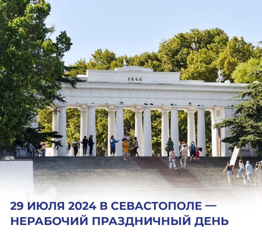29 ���� � ����������� �������� ��������� ����������� ����