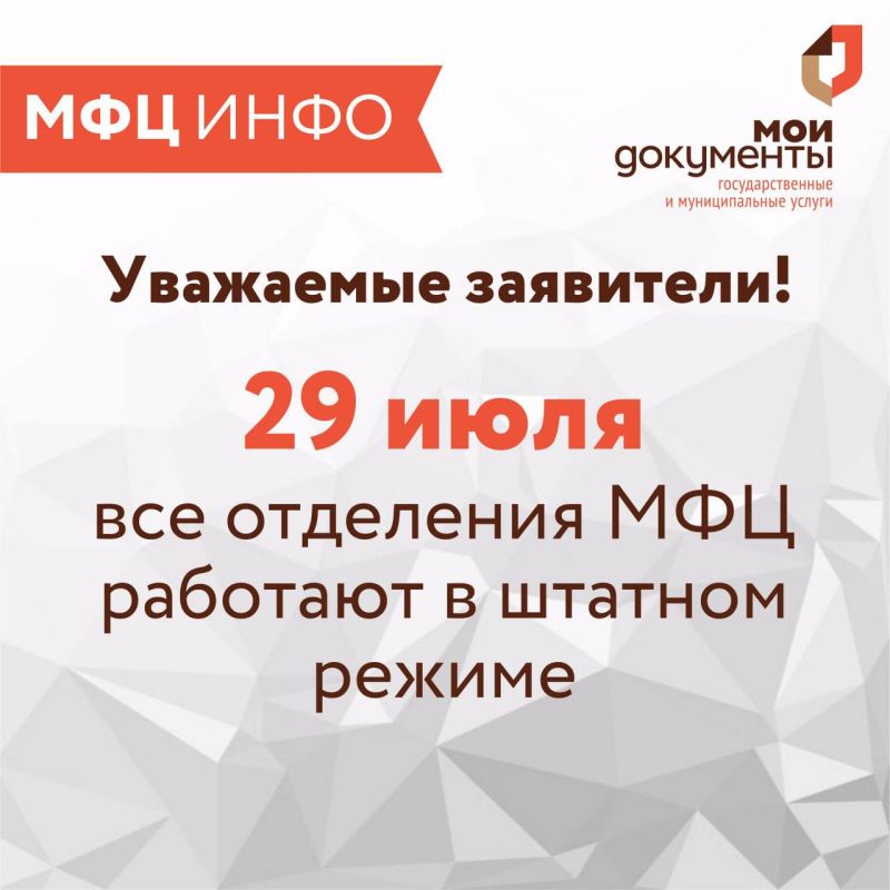 ��������� ���������. 29 ���� ��� �������� � ������� ������