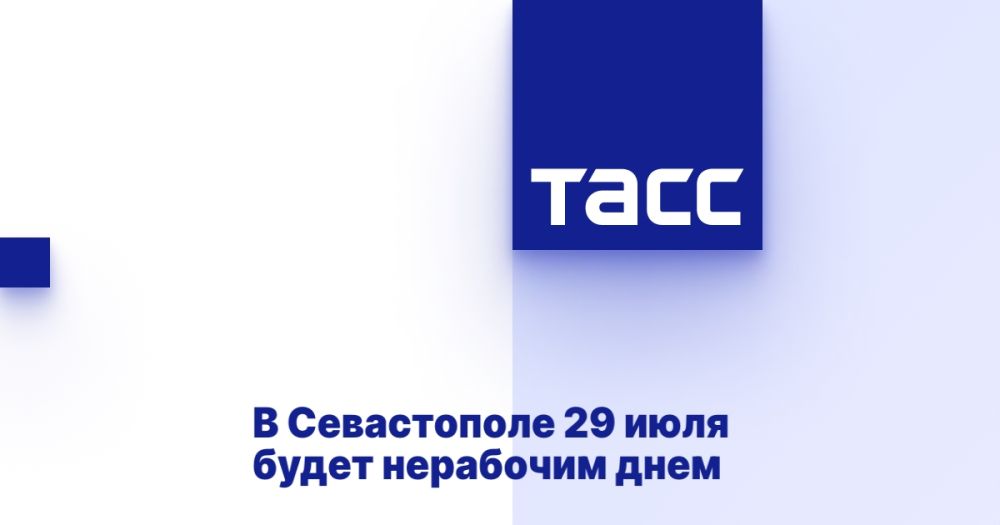 � ����������� 29 ���� ����� ��������� ����