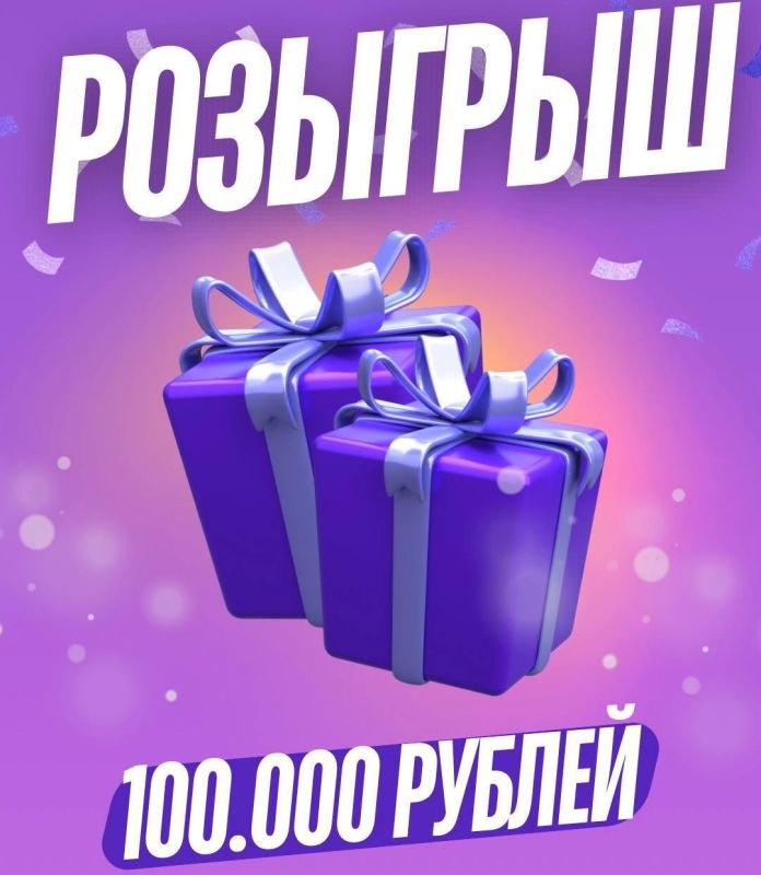 ��� ������ ����� ������ �������� ����� ��������� 100 000 ������!
