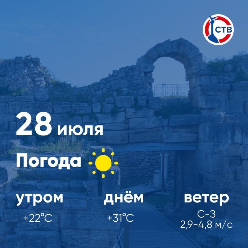 ������ ����, �������������! �������, 28 ����, � ������ ����
